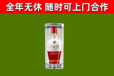 青山湖回收五粮液行情