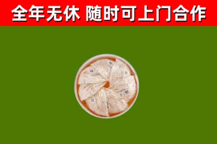 青山湖回收燕窝价格