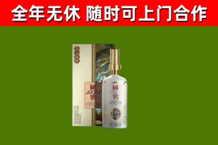 青山湖回收国窖1573价格