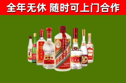 青山湖回收名酒