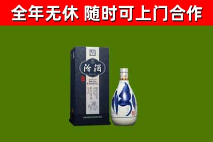 青山湖烟酒回收汾酒.jpg