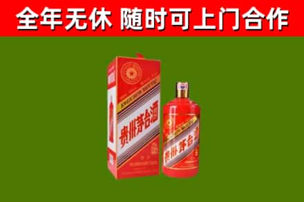 青山湖烟酒回收生肖茅台酒瓶.jpg