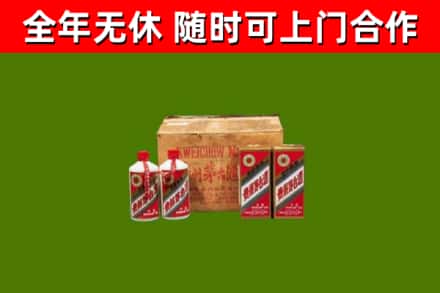 青山湖回收老茅台酒