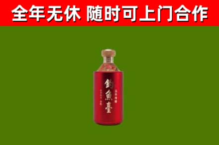 青山湖烟酒回收钓鱼台.jpg