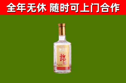 青山湖回收郎酒