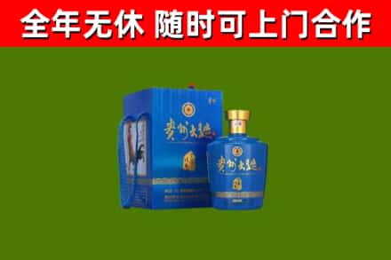 青山湖烟酒回收贵州大曲.jpg