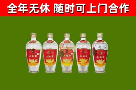 青山湖烟酒回收公斤五粮液.jpg